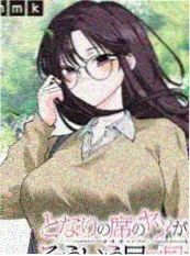 三分钟心动 短剧海报