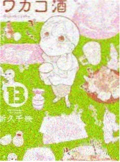 声音的现场 综艺海报