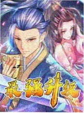 厨房里的辩论 综艺海报