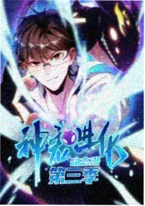 像素少年团 动漫海报